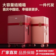 Red suitcase for wedding dowry, free shipping, travel code for men and women201-inch Trolley Suitcas