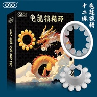 OLO Sheep Eye Ring Turtle Dragon Lock Fine Ring Silicone Sexy Ring Eyelash Eye Ring Turtle Ring Leat