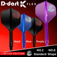 TARGET K FLEX DARTS FLIGHT -【 No.2/No.6】Limited Edition K-Flex Integrated Dart Flights Shafts