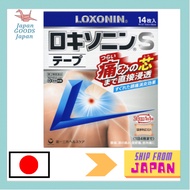 【Direct from Japan】[Class 2 drugs] Loxonin S tape 14 sheets  All genuine and made in Japan. Buy with