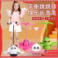 Bouncy ball children's toy bouncy ball kindergarten bouncy ball bouncy ball adult fitness balance bo