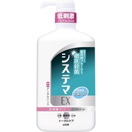 Lion Systema EX 漱口水，不含酒精，900毫升