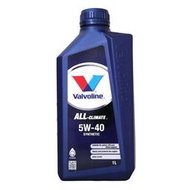 【易油網】VALVOLINE ALL CLIMATE 5W/40 華孚蘭 荷蘭原裝 合成機油 高效能機油 柴油車可用