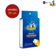 Mrs Wow ฟองน้ำมหัศจรรย์ ฟองน้ำนาโน ของแท้100% ฟองน้ำอเนกประสงค์ ใช้งานง่าย เช็ดคราบสกปรก shizen shop