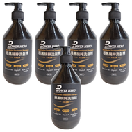 POWER HERO 勁漢英雄 極黑精粹洗髮精  500ml  5瓶