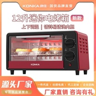 【TikTok】#Electric Oven High-Looking Retro Oven Multi-Function Oven Household Electric Oven Mini Baking Oven12L