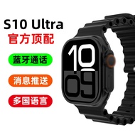 2025 Brand New Multi-Function S10Ultra Smart Watch Huaqiangbei s9ultra2 Bluetooth Call Sports Watch 