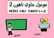 (361) Buku Modul Jawi Tahun 1 & 2