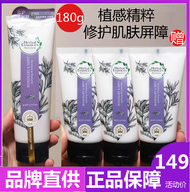 Herbal Essences ครีมบำรุงผิวกาย น้ำหอมใบไม้แห้ง อบสดใหม่ รักษาความชุ่มชื้น สดชื่น ลิมูน ออยล์ เจล คร