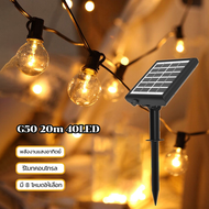  S14 ชุดไฟปิงปอง ไฟประดับตกแต่ง ไฟ LED กลางแจ้ง 15เมตรพร้อมหลอดไฟ16 ดวง IP65 กันน้ำ ไฟสวน หลอดไฟ E2