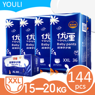 พิเศษ 4 แพ็ค! YOULI แพมเพิส ผ้าอ้อมเด็ก แพมเพิสราคาถูก ผ้าอ้อมแพมเพิส ผ้าอ้อมสำเร็จรูป แพมเพิสแรกเกิ