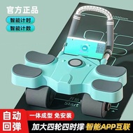 Four-Wheel Abdominal Wheel Four Elbow Support Abdominal Wheel Automatic Rebound Home Belly Contracting and Abdominal Exercises Abdominal Muscle Artifact Fitness Equipment