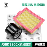 Original Promise DS900X Longxin Motorcycle LX900-C Oil Filter Element Machine Filter Air Filter Air 