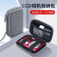 新款ccd相机收纳包便携防水读卡器配保护套t7数码包防摔硬壳4.18 New ccd camera storage bag, portable waterproof card reader with 