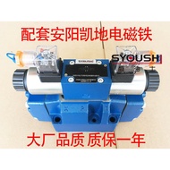 4WEH16E50B/Liquid/Directional Valve Electric 4WEH16E50B6SG24NETZ5L6EW220-50NETZ5L