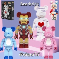 【Crystal_】ตัวต่อเลโก้ 2000ชิ้น บล็อคตัวต่อ Bearbrick เลโก้ ขนาดใหญ่เลโก้ม็อก หมีรุนแรง ของขวัญวันเกิด ของเล่นเด็ก