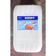 USED WHITE SQUARE PLASTIC KARBOI (18 Liter Capacity)