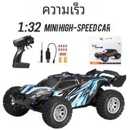 Small Car Remote Control 1/32 Percent 20 Km Control/Watch The