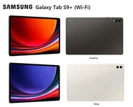 ---沽清！Out of stock！售罄！---Samsung Galaxy Tab S9+ (Wi-Fi), X810, 12/256GB (Tab: $5,099 | w/Keyboard Taiwan: NA)12.4” 三星平板電腦，S Pen Included，Snapdragon 8 Gen 2 Process，IP68，100% Brand new水貨!