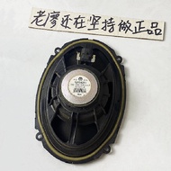 Original Import Disassembly 6-by-9 Oval Speaker Full-Range Coaxial Italian-Made Bass Suit Car-Loaded