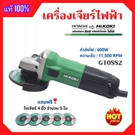 เครื่องเจียร 4 นิ้ว HIKOKI (HITACHI)ของแท้ !!!