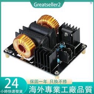 台灣現貨Zvs 1000W低壓感應加熱板模塊反激式驅動器加熱器馬克思發電機特斯拉線圈電源板