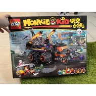 Lego 80011 Monkie kid