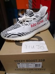 Adidas Yeezy Boost 350 V2 Zebra