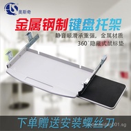 Keyboard Tray Bracket Desk Steel Keyboard Tray Bracket Computer Desk Keyboard Drawer Telescopic Tray