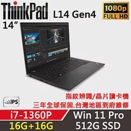 ★記憶體升級★【Lenovo】聯想 ThinkPad L14 Gen4 14吋商務筆電(i7-1360P/16G+16G/512G/W11P/三年保)