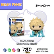 Funko Pop! Black Clover 1102 - Luck Voltia (GITD) Chase