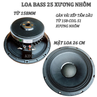 Củ loa bass 25 jbl xương nhôm đúc từ đại 158 cao cấp nhập khẩu - giá 1 chiếc