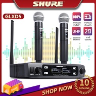 AUDIO SHURE GLXD5 ไมโครโฟนคู่ไร้สายเสียงดี wireless microphone UHF 800MHZ ไมค์ลอยคู่ SM58S ไมโครโฟนน้ำหนักเบารับสัญญาณระยะไกล