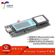 Wireless Tracker Supports WiFi Bluetooth LoRa Tracking Positioning GPS ESP32 Module Development Boar