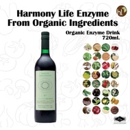 Harmony Life ​Organic Enzyme Drink เครื่องดื่มสุขภาพเอนไซม์ (720 ml or 180 ml)