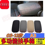 Audi A3 Armrest Box Cover Perforation-Free Audi 03-12 Type A3 8P S3 Central Armrest Box Storage Stor