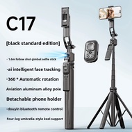 C17,Intelligent AI, follow-up gimbal, selfie stick, face tracking anti shake, extendable, selfie too