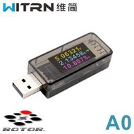 【含稅】WITRN A1 Type A USB-A USB測試儀 電壓表 電流表 快充協議測試 誘騙