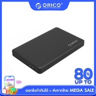 [ส่งจากไทย-ออกใบกำกับได้] ORICO SATA 3.0 to USB3.0 External Hard Drive Case 2.5 inch HDD Enclouse Adapter for Samsung Seagate SSD HDD Hard Disk Box (2577U3)