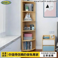 (Wbbuy)轉角櫃 書櫃 書架 置物架 收納櫃 儲物架 雜物櫃 包送貨