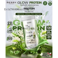 เดอะ เมอร์รี่ โปรตีนจากพืช รสชาเขียวมัทฉะ The Merry Glow Protein Matcha Green Tea ขนาด 525g