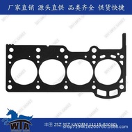 11115-B1030 Suitable for Toyota Victor Terra 2SZ 3SZ K3 Engine Cylinder Cushion Cylinder Bed Overhau