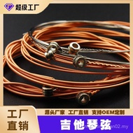 Guitar Accessories Acoustic Guitar One String Two String Three String Acoustic Guitar 1-2-3 String G