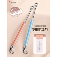 Ear Picking Tool Adult Ear Picking Tool