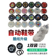 shoe lace shoe lace no tie Outdoor Sports Shoe Lace Accessories with Steel Wire Turnbuckle - Anti-Dr