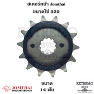 สเตอร์หน้า ใช้กับขนาดโซ่ 520 แบรนด์ Jomthai ของ Honda CBR250R CBR300R CB300R CB300F Rebel300 CRF250