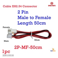 Cable XH2.54 connector 2pin - 4pin male female Length 50cm-100cm 3D Printer Part