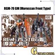 (HG)AS-Model GTO RGM-79 GM Moroccan Front Type with Water Decal
