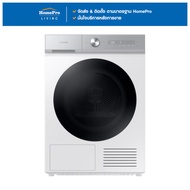 เครื่องซักผ้า SAMSUNG เครื่องอบผ้าฝาหน้า DV10BB9440GHST 10 กก. HEAT PUMP สีขาว จัดส่งโดย HomePro จัด