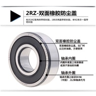 Motor Bearing 6001 Bearing 6001 Z Imported Quality 6001RS High Speed 6001 Genuine Bearing 6001